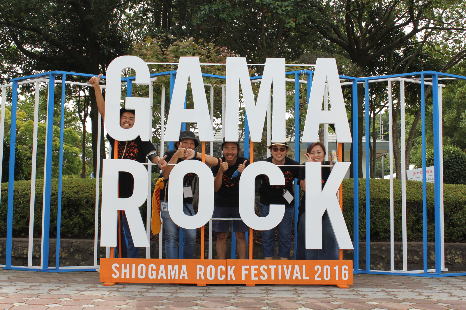 GAMA ROCK_2016_001
