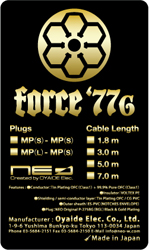 force77_seal
